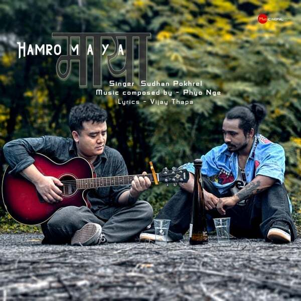 Cover art for Hamro Maya